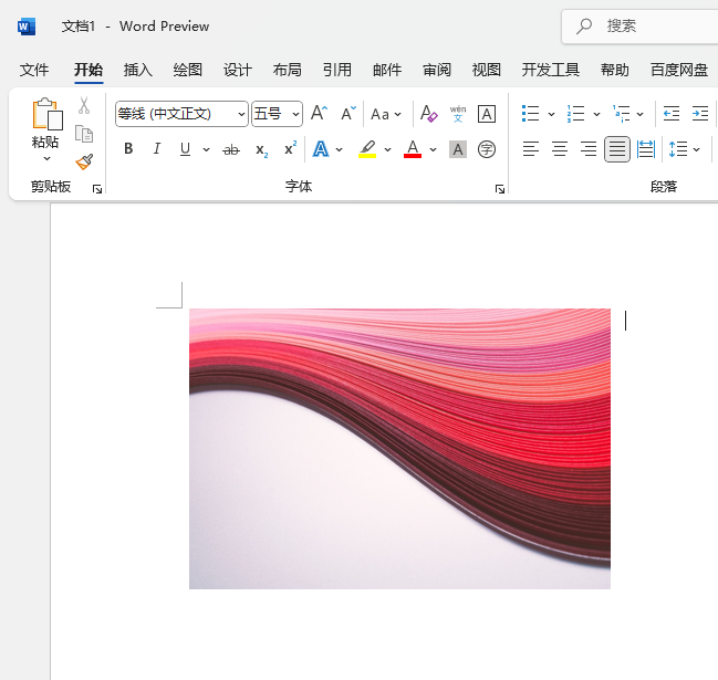 word2021ęnôɫDƬ