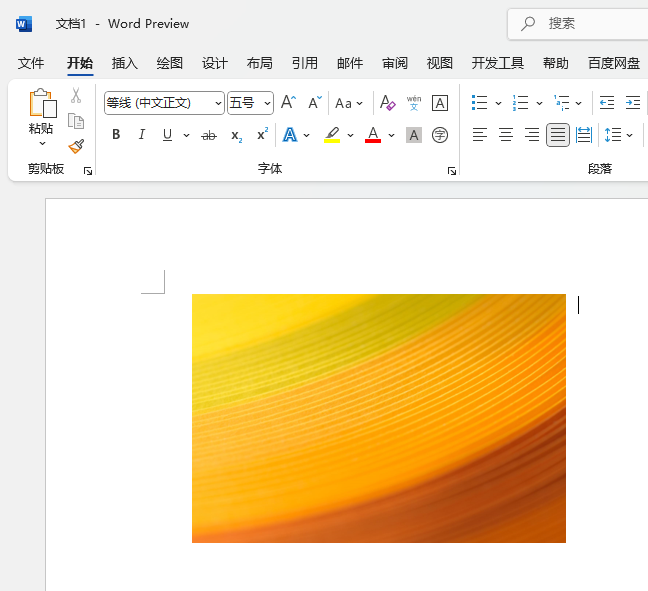 word2021ęnβSɫu׃DƬ