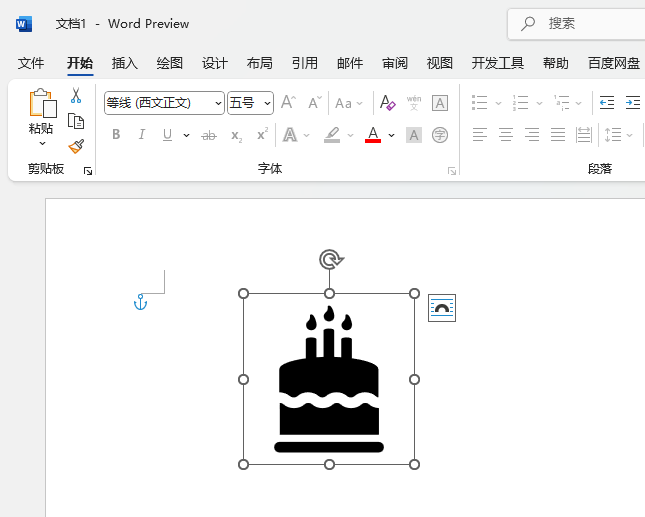 word2021ôյD(bio)