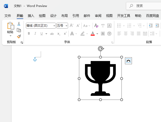 word2021β몄D(bio)