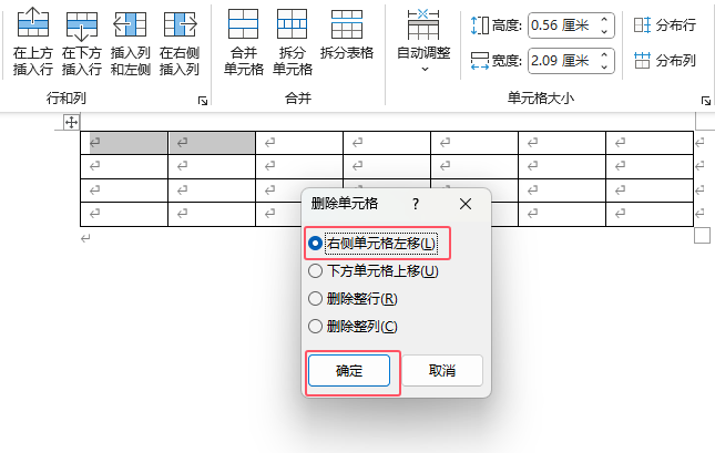 Word2024΄hԪķ