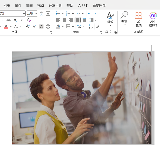 word2024ôDƬ