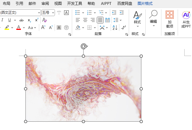 word2024ęnеĈDƬôĴС