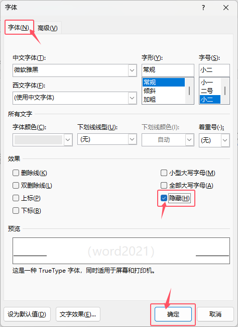 word2024ôѲҪă(ni)[3