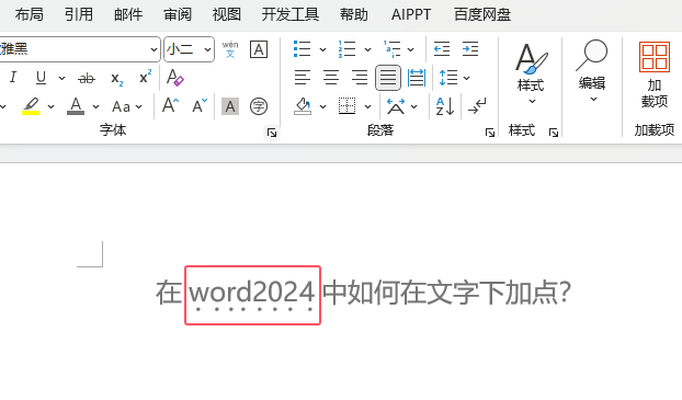 νoword2024Ҫփ(ni)c̎