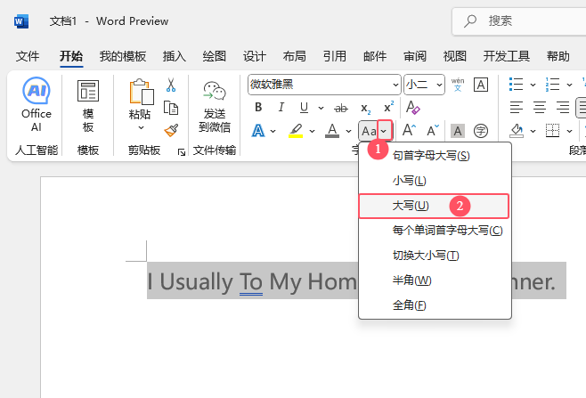 word2024еӢă(ni)ôO(sh)ӢĴ3