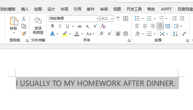 word2024еӢă(ni)ôO(sh)ӢĴ4