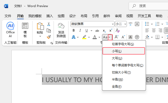 word2024Ӣă(ni)ôD(zhun)ӢСģʽ