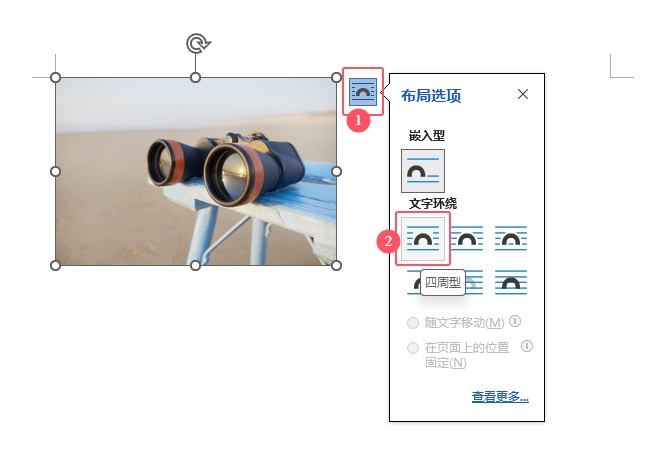 word2024ĈDƬʲôƄôQ
