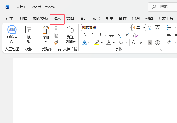 word2024βΠword2024Πķ1