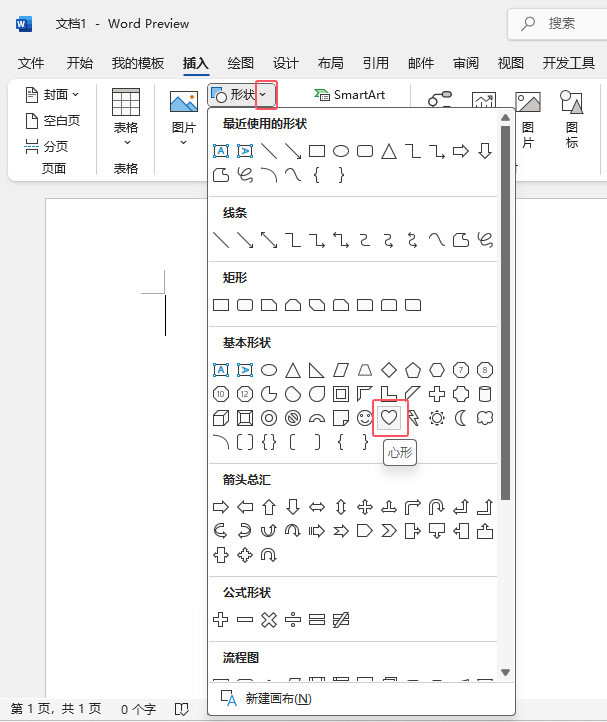 word2024βΠword2024Πķ3
