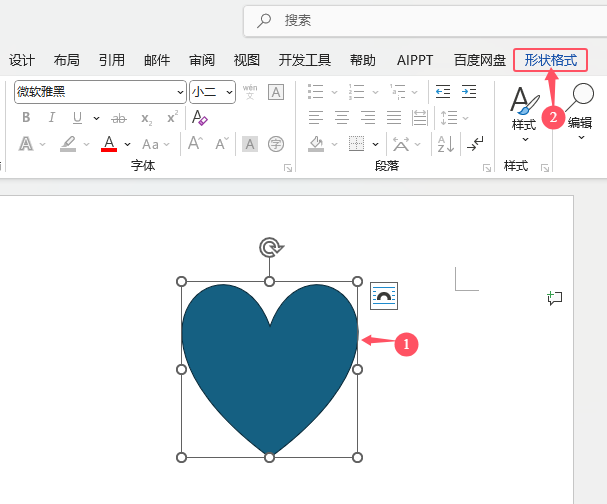 word2024ôO}ɫĳɫ2