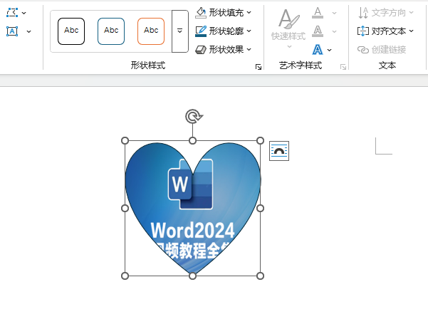 word2024ΰΠMЈDƬ̎