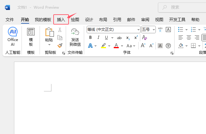 word2024β΢ňD(bio)word2024в΢ňD(bio)1