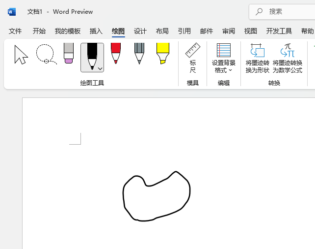 word2024ôʹ0.5׺ɫĹPLƈD