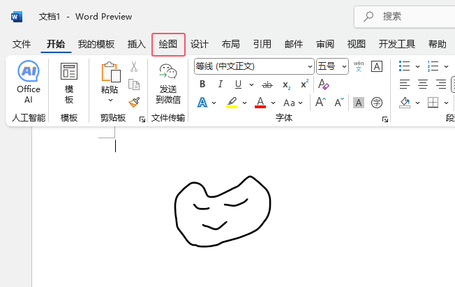 word2024ƤLƅ^(q)ĈD
