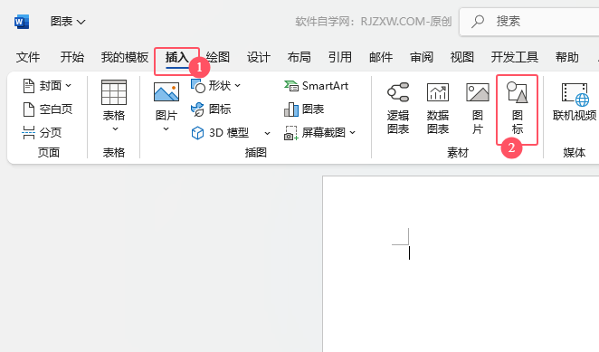 word2024ęnпٲ(lin)W(wng)D(bio)1