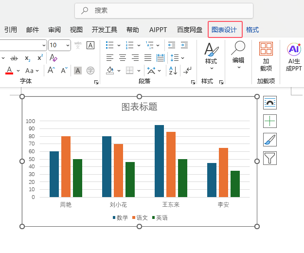 word2024ĈDΠɫôɫ