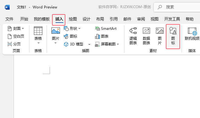word2024βl(wi)ǈDword2024l(wi)ǈD˵ķ2