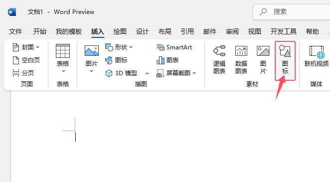 word2024ęnвһԒD2