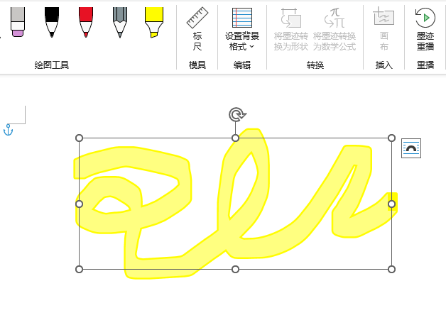 WORD2024ßɹPSɫ6LDķ