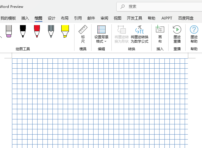 WORD2024ΌСW(wng)O(sh)Þ鱳ʽ