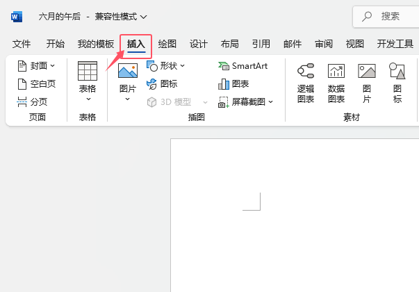 word2024κλLı1