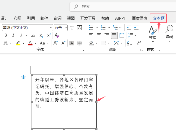 word2024νoxıΠ伃Gɫ1