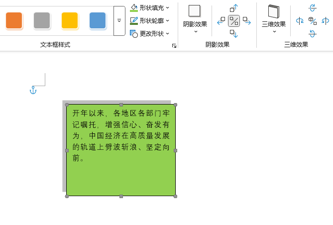 word2024νoxıΠ伃Gɫ