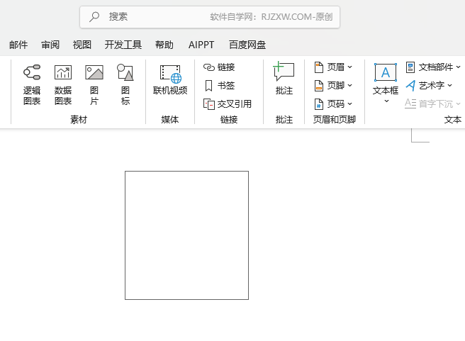 Word2024LQı4