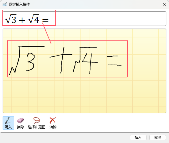 Word2024ΌīED(zhun)Q锵(sh)W(xu)ʽ
