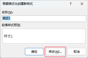 word2024ô(chung)ѵĘʽword2024(chung)ѵĘʽķ4