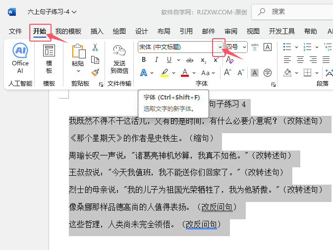 word2024ΰxеă(ni)O(sh)w2