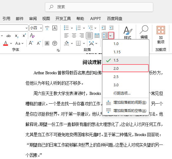 Word2024O(sh)ı2.0о2