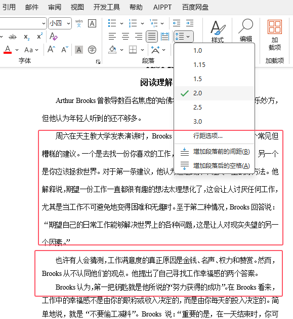 Word2024O(sh)ı2.0о3