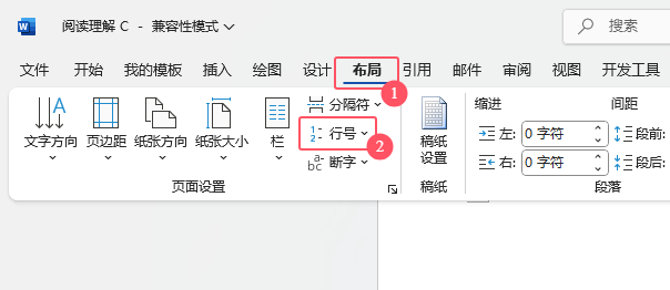 Word2024νoxеĶ̖(ho)2