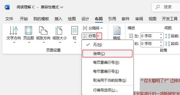 Word2024νoxеĶ̖(ho)3