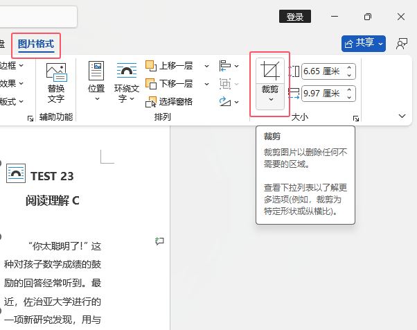WORD2024ΰLΈDƬü11Ч2