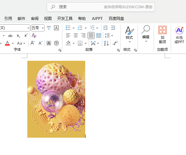 Word2024аԭĈDƬü34