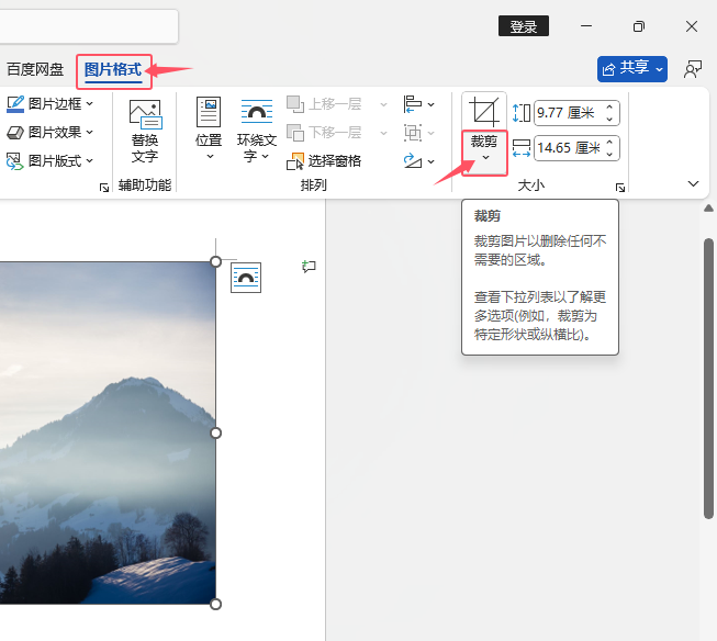 Word2024ΌDƬü35Ĵ2