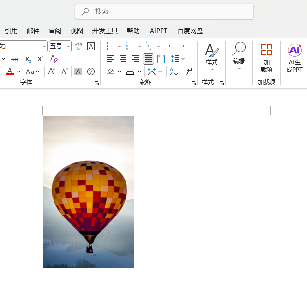 Word2024ΌDƬü35ĴС