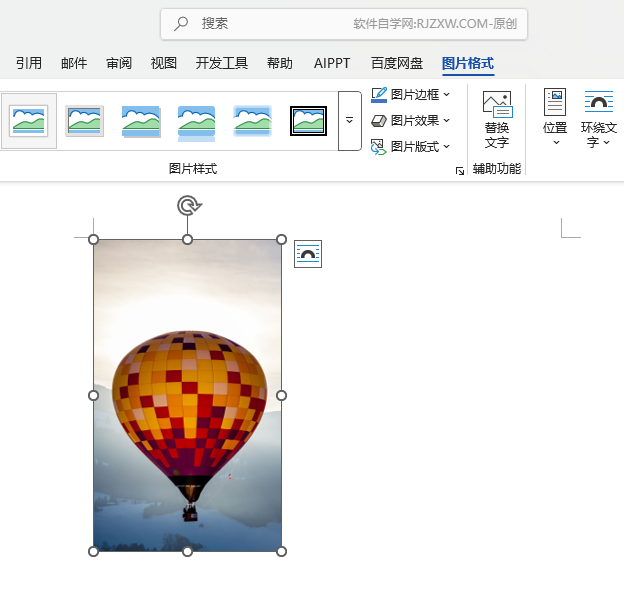 Word2024νoDƬO(sh)ƫӰЧ1