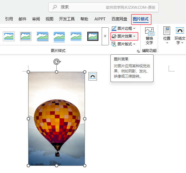 word2024ΌDƬOữ߅50Ч2