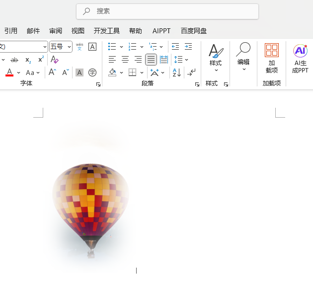 word2024ΌDƬOữ߅50Ч