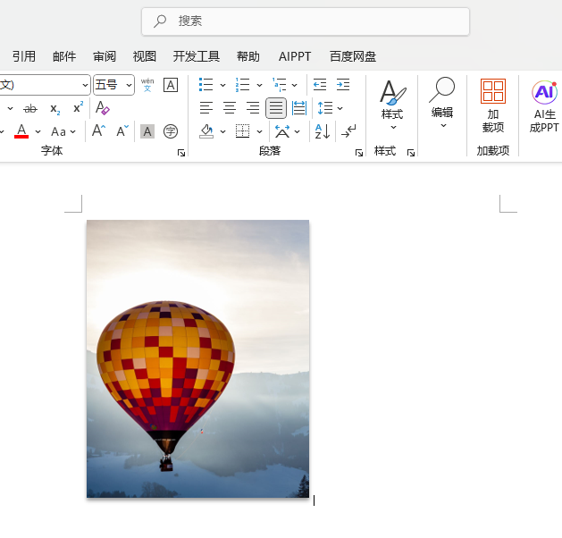 Word2024ΌDƬO(sh)üƫЧӰ4