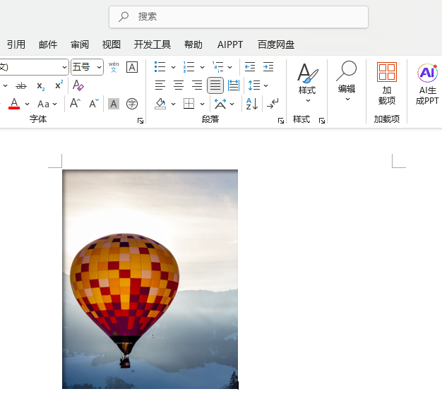 Word2024ęnOÈDƬ(ni)ӰЧ