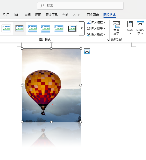 Word2024ܛôDƬO(sh)Þ|oӳЧ4