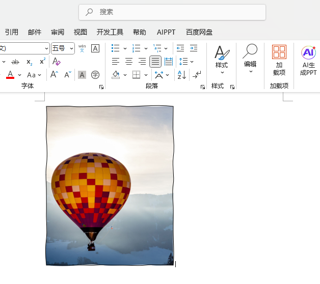 word2024νoDƬO(sh)L߅Ч4