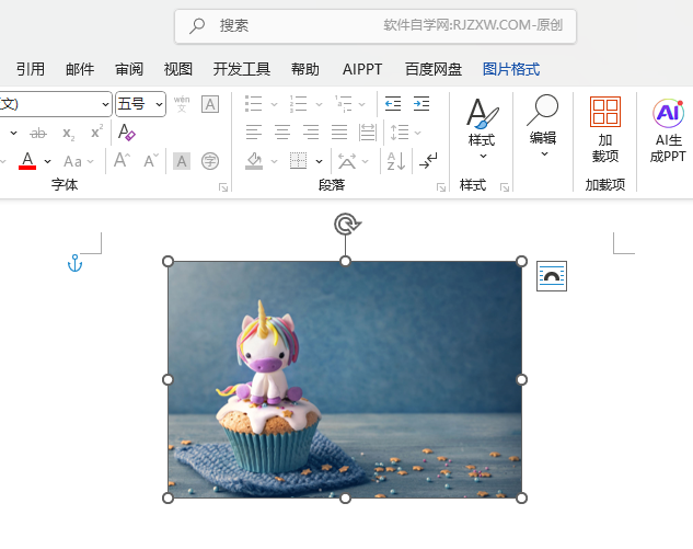 Word2024ΌDƬOÞӰЧ1