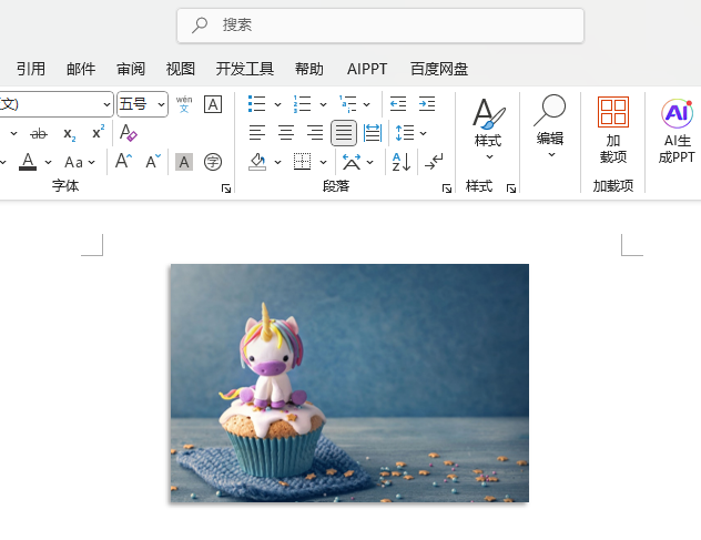Word2024ΌDƬOÞӰЧ4
